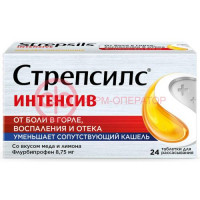 Стрепсилс интенсив таблетки для рассасывания №24 медово-лимонные