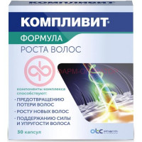 Компливит формула роста волос капсулы №30 (бад)