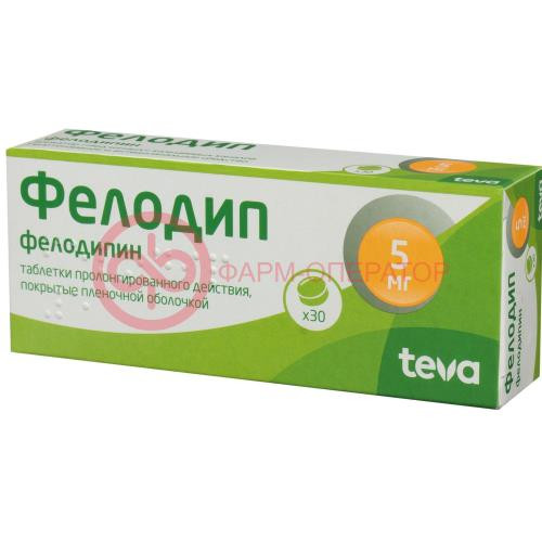 Фелодип таблетки покрытые пленочной оболочкой с пролонгированным высвобождением 5мг №30 Фелодип таблетки покрытые пленочной оболочкой с пролонгированным высвобождением 5мг №30