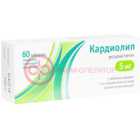 Кардиолип таблетки покрытые пленочной оболочкой 5мг №60