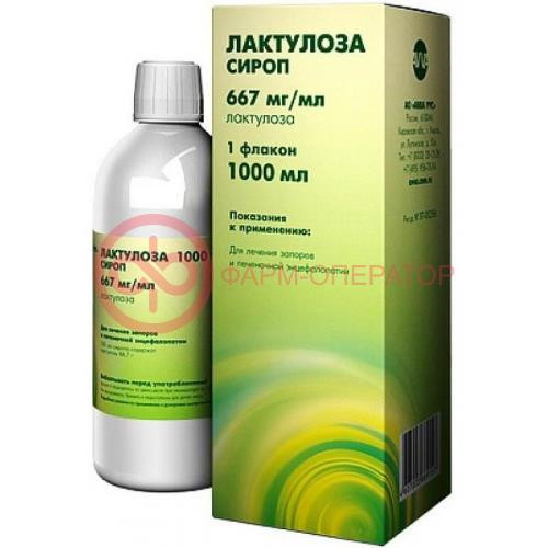 Лактулоза сироп 667мг/мл 1000мл /в комплекте с мерным стаканчиком/