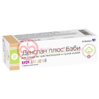 Декспан плюс беби крем 50г