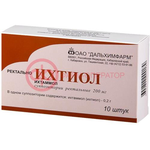 Ихтиол суппозитории ректальные 200мг №10