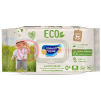 Солнце и луна eco салфетки влажные для детей №72 хлопков молочко + нежная ромашка 0 +