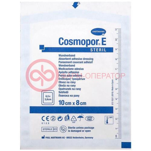 Космопор е стерил повязка №1 самокл. п/опер. 10смх8см /арт.8960873/ Космопор е стерил повязка №1 самокл. п/опер. 10смх8см /арт.8960873/