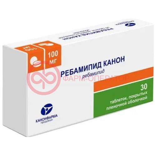 Ребамипид канон таблетки покрытые пленочной оболочкой 100мг №30 Ребамипид канон таблетки покрытые пленочной оболочкой 100мг №30