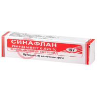 Синафлан мазь для наружного применения 0.025% 15г