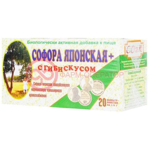 Софора японская чай 1,5г №20 с гибискусом