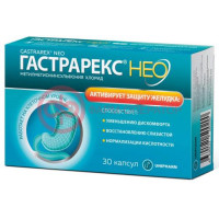 Гастрарекс нео капсулы №30
