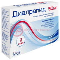 Диалрапид порошок для приготовления раствора для приема внутрь 50мг 900мг №9