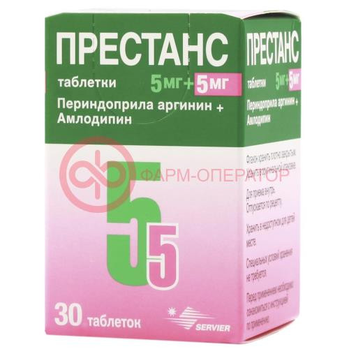 Престанс таблетки 5мг + 5мг №30 в комплекте с дозатором Престанс таблетки 5мг + 5мг №30 в комплекте с дозатором