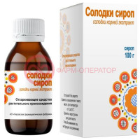 Солодки сироп 100г
