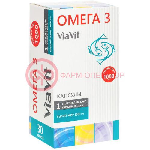 Омега-3 виавит №30 капс. [viavit]