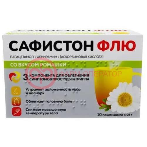 Сафистон флю порошок для приготовления раствора для приема внутрь 500мг + 25мг + 200мг №10 со вкусом ромашки Сафистон флю порошок для приготовления раствора для приема внутрь 500мг + 25мг + 200мг №10 со вкусом ромашки