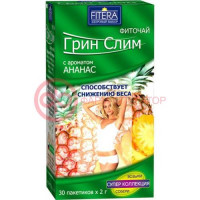 Грин слим фиточай 2г №30 ананас