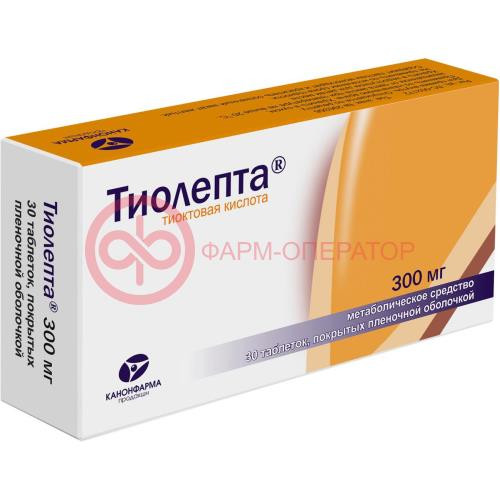 Тиолепта таблетки покрытые пленочной оболочкой 300мг №30 Тиолепта таблетки покрытые пленочной оболочкой 300мг №30
