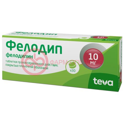 Фелодип таблетки покрытые пленочной оболочкой с пролонгированным высвобождением 10мг №30 Фелодип таблетки покрытые пленочной оболочкой с пролонгированным высвобождением 10мг №30