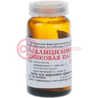 Салицилово-цинковая паста для наружного применения 2% + 25% 25г