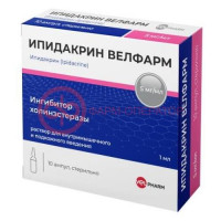Ипидакрин велфарм раствор для внутримышечного и подкожного введения 5мг/мл 1мл №10