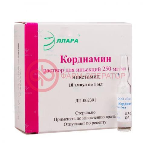 Кордиамин раствор для инъекций 250мг/мл 1мл №10 Кордиамин раствор для инъекций 250мг/мл 1мл №10