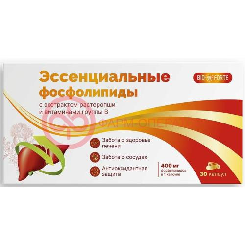 Биофорте эссенциальные фосфолипиды капсулы 1250мг №30 с экстр расторопши и вит группы в Биофорте эссенциальные фосфолипиды капсулы 1250мг №30 с экстр расторопши и вит группы в