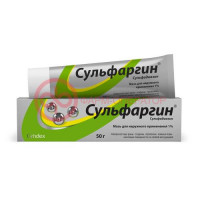 Сульфаргин мазь для наружного применения 1% 50г