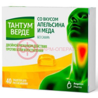 Тантум верде таблетки для рассасывания 3мг №40 апельсин + мед