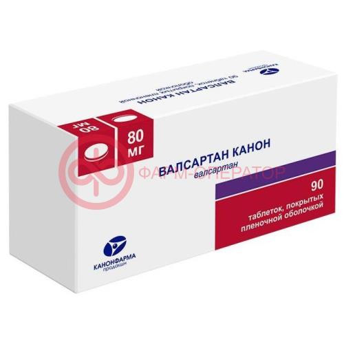 Валсартан канон таблетки покрытые пленочной оболочкой 80мг №90 Валсартан канон таблетки покрытые пленочной оболочкой 80мг №90