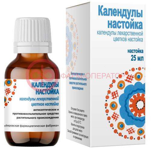 Календулы настойка 25мл Календулы настойка 25мл