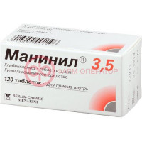 Манинил 3,5 таблетки 3.5мг №120