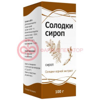 Солодки сироп 100г