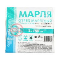 Клинса марлевый отрез мед 3мх90см пл32 г/м2