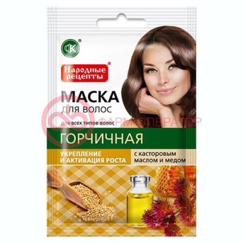 Народные рецепты маска для волос 30мл горчичная с кастор. маслом и медом Народные рецепты маска для волос 30мл горчичная с кастор. маслом и медом