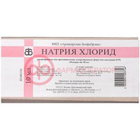 Натрия хлорид растворитель для приготовления лекарственных форм для инъекций 0,9% 10мл №10