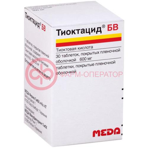 Тиоктацид бв таблетки покрытые пленочной оболочкой 600мг №30 Тиоктацид бв таблетки покрытые пленочной оболочкой 600мг №30