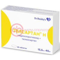Телсартан н таблетки 12,5мг + 40мг №28