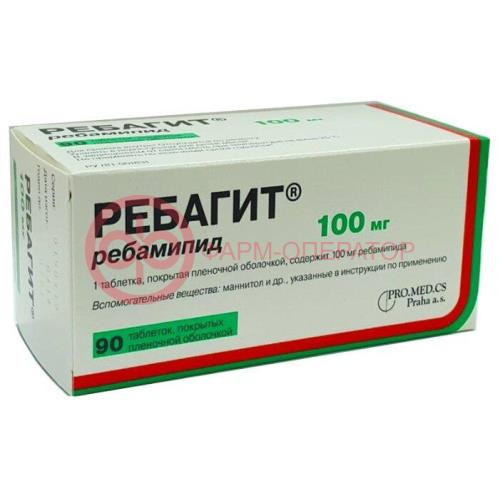 Ребагит таблетки покрытые пленочной оболочкой 100мг №90 Ребагит таблетки покрытые пленочной оболочкой 100мг №90