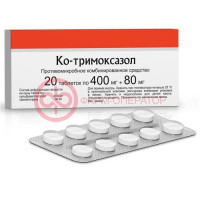 Ко-тримоксазол таблетки 400мг + 80мг №20
