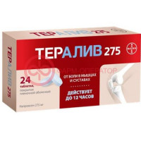 Тералив 275 таблетки покрытые пленочной оболочкой 275мг №24