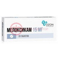 Мелоксикам таблетки 15мг №20