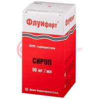 Флуифорт сироп 90мг/мл 120мл /в комплекте со стаканчиком мерным/