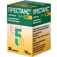 Престанс таблетки 5мг амлодипин + 10мг периндоприл №30 в комплекте с дозатором