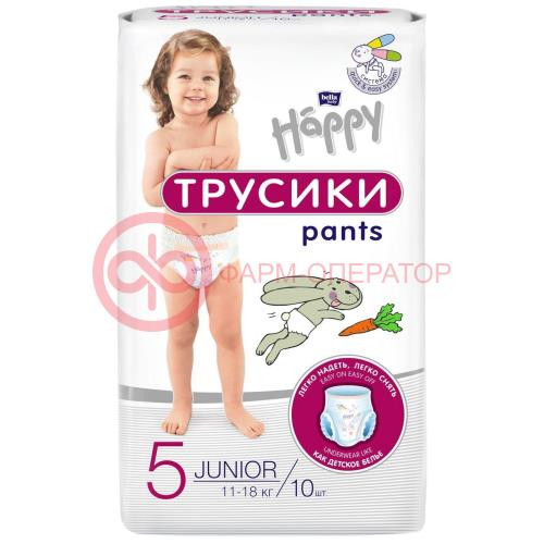Белла беби хэппи подгузники-трусики для детей №10 р.5 юниор 11-18кг