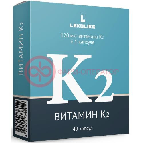 Витамин к2 капсулы 350мг №40 бад Витамин к2 капсулы 350мг №40 бад