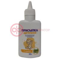 Петрофарм присыпка детская 30г с чередой