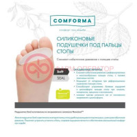 Сил софт приспособ. разгружающее силик. д/пальцев стопы (подушечка) р.m /арт.c2710/ [seal soft]