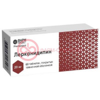 Лерканидипин таблетки покрытые пленочной оболочкой 20мг №60
