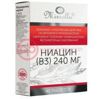 Мирролла ниацин (в3) таблетки 240мг №40