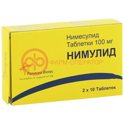 Нимулид таблетки 100мг №20 Нимулид таблетки 100мг №20