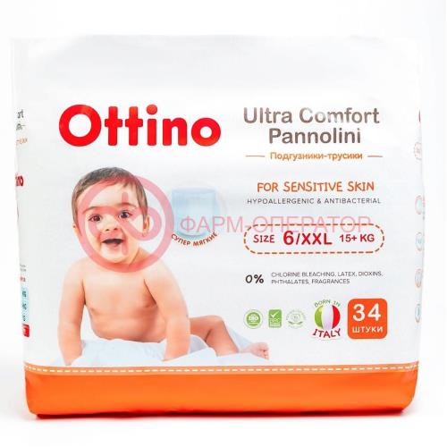 Оттино подгузники-трусики для детей №34 р xxl 15кг +